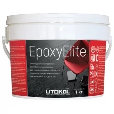 Эпоксидная затирка EpoxyElite (литокол ЭпоксиЭлит) E.10 (Какао), 1кг