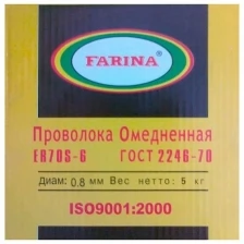 Проволока FARINA СВ-08Г2С Ф0,8 (5кг)