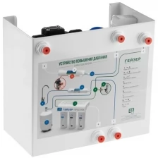 Гейзер Устройство повышения давления (25301)