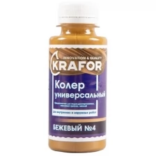 Колер универсальный Krafor №15, морская волна, 450 мл