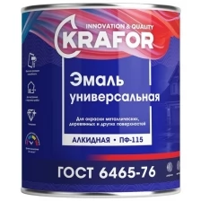 Эмаль ПФ-115 универсальная Krafor, алкидная, глянцевая, 0,8 кг, светло-фиолетовая