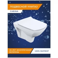 Подвесной унитаз Cersanit CARINA XL Clean On с тонким сиденьем и функцией плавного закрывания