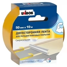 Скотч двусторонний Unibob, для укладки ковровых покрытий, 50 мм x 10 м