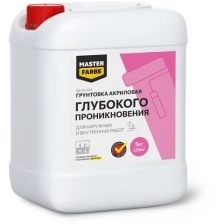 Грунт глубокого проникновения для наружных и внутренних работ MASTER FARBE 5 кг