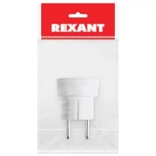 Rexant Переходник сетевой "стакан" с бортами 220В 6А Rexant 11-1021