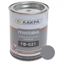 Грунтовка Лакра ГФ-021, 1 кг красно-коричневая