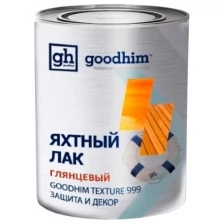 Яхтный алкидный лак Goodhim Texture 999 глянцевый 2.4 л 60873