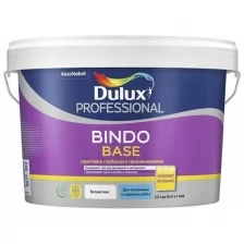 Dulux BINDO Base Грунтовка , 2.5л