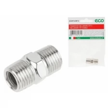 Соединение нар. резьба 1/4" х нар. резьба 1/4" (сталь) ECO (AS-MT14/MT14)