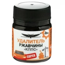 Паста антикоррозионная кппс Удалитель ржавчины Super, 50 г 7081782 .