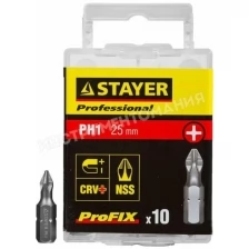 Набор бит STAYER ProFix PH1 25 мм 10 шт. 26201-1-25-10