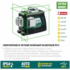 KRAFTOOL зеленый лазерный нивелир LL 3D 34641 Professional