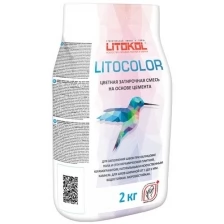 Затирка "LITOCOLOR" L.10 светло-серый, 2 КГ (1/15) LITOKOL