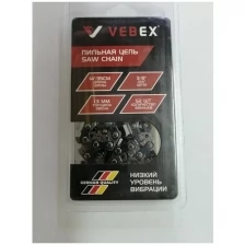 Цепь пильная VEBEX 14"(35,6см) 3/8" 1.3 мм 52 звеньев