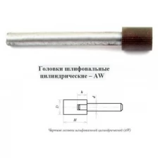 Бор (головка) алмазный 10*16*60*6 мм 80/63 ГОСТ17116-71