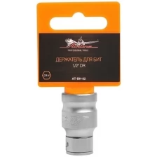 Держатель Для Бит 1/2" Dr AIRLINE арт. ATBH02