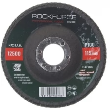 Диск лепестковый торцевой 115х22мм P100 ROCKFORCE