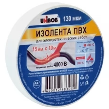 Изолента UNIBOB 15мм х 10 м, белая, 130 мкн