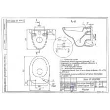 Чаша подвесного унитаза Cersanit Delfi S-MZ-DELFI-PL