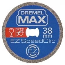 Алмазный отрезной диск Dremel MAX S545DM (2615S545DM)