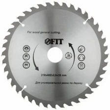 Диск пильный для циркулярных пил по дереву 210 х 30/25,4 х 40T FIT 37751