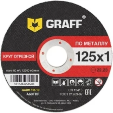 Graff Круг отрезной по металлу 125x1,0x22,23 мм 10шт. упаковка / 9112510